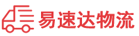 湘西到炎陵县物流公司
